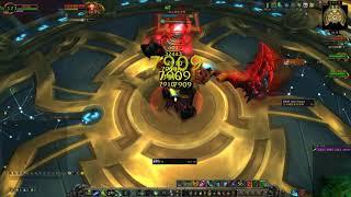 DH SoloMythic Argus the Unmaker 