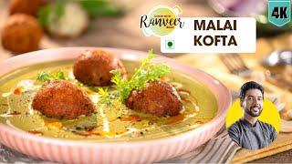 Afghani Malai Kofta Recipe  मलाई कोफ्ता अफ़ग़ानी  restaurant style Mawa Kofta  Chef Ranveer Brar