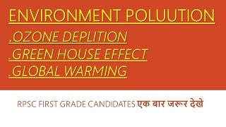 ENVIRONMENT POLLUTION - GREEN HOUSE EFFECT  OZONE DEPLETION  GLOBAL WARMING ONLINE CHEMISTRY