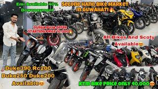 Second Hand Bike Market In Guwahati  Durga Puja Bumper Offer 