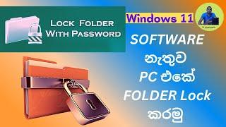 How To Lock Any Folder Without Software  How to Lock Folders in Windows 1110  folder lock Sinhala