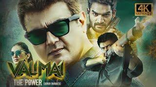 Valimai 2022 Hindi Dubbed Full Movie in 4K UHD  Starring Ajith Huma Qureshi Kartikeya