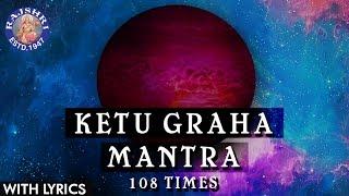 Ketu Shanti Graha Mantra 108 Times With Lyrics  Navgraha Mantra  Ketu Graha Stotram