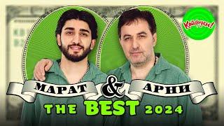 МАРАТ & АРНИ - THE BEST 2024 #armenia #кавказ @KAIFUEM026