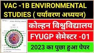 #vac 1b environmental studies semester 1 Kolhan University chaibasa question paper 2023