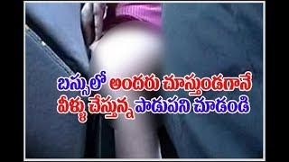 STUDENTS SEX IN BUS  Hotwood Hungama