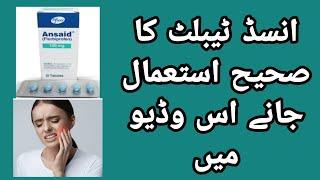 Ansaid Tablet Use  Flurbiprofen 100mg Uses  Teeth Pain Killer  Pain Killer For Tooth Pain in Urdu