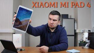 Обзор Xiaomi Mi Pad 4 в 2019 удобный планшет для PUBG MOBILE