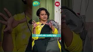 राजकारणातल्या महिलांना सलाम Watch Full Episode On @Real_kissa #marathipodcast #realkissapodcast