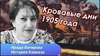 Идентичность азербайджанцев женский вопрос и политические партии