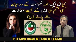 Are there any deals between the PML-Q and Government?