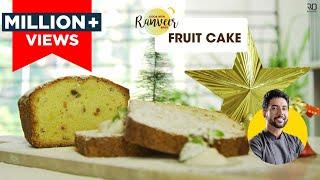 Easy Fruit Cake recipe  फ्रूट केक की आसान रेसिपी  Christmas Special  Chef Ranveer Brar