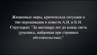 Научно-исследовательский семинар понимающей психотерапии 24 января 2022