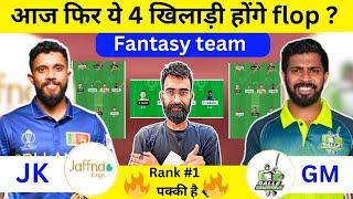 JK vs GM Dream11 Team  JK vs GM Dream11 Prediction 2024  JK vs GM Dream11 Team of Today Match 