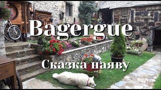 Bagergue испанская деревня где время остановилось. Путешествие в прошлое в Испании