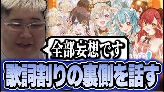 恭一郎初めての挑戦、「ぶいすぽ歌ってみたプロデュース」の難しさと裏側と話す