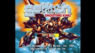 Gekioh Shooting King 撃王 紫炎龍. PlayStation - Natsume Warashi Inc.. 2002. Full Game Mode Play.