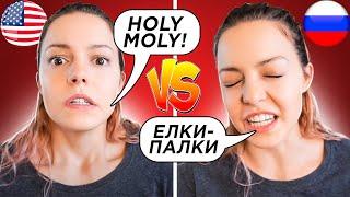 Как перевести Ёлки-Палки? Американка про Восклицания в Английском Языке  feat. Brinnuliya