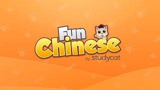 Fun Chinese by Studycat  Language Learning for Kids