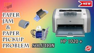 HP 1020 plus  Printer  paper jam & pick problem 100% Solve in Hindi