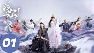 ENG SUB Fateful Love EP01 Han Ziqing came to the ancient world and fought back against her family