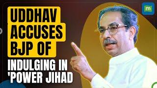 Uddhav vs Amit Shah Uddhav accuses BJP of indulging in power jihad hits out at Shah