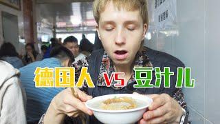 挑战老北京最地道豆汁，你们喝不下的，我替你们尝尝！