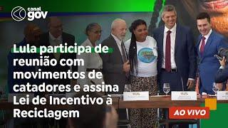  Lula participa de reunião com movimentos de catadores e assina Lei de Incentivo à Reciclagem