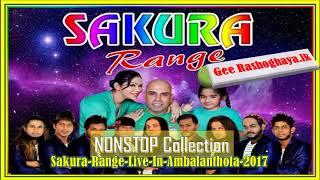 Sakura Range Live in Ambalanthota 2017- NONSTOP Collection