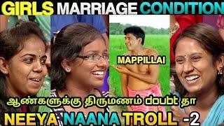 GIRLS MARRIAGE CONDITIONS  NEEYA NAANA VIJAY TV TROLL  REQUEST TAMIZHA