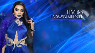 Farzonai Khurshed - Tuyona New Song 2023