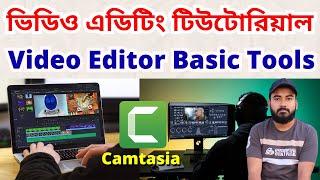 ভিডিও এডিটিং টিউটোরিয়াল ২০২৪  Basic Tools of Camtasia Studio 9  Video Editing Full Bangla Tutorial