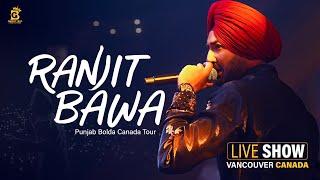 Ranjit Bawa  Full Show  Live show in Vancouver  Punjab Bolda Canada Tour  Gurjit Bal Productions