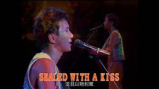 許冠傑 - Seal With A Kiss 知音夢裡尋