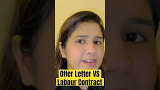 Offer Letter VS Labour Contract #labourcourt #labourcontract #contract #uae #jobsindubai #uaejobs