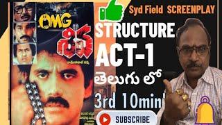 Ram Gopal Varma Shiva film screenplay structure part-3shiva film Act-1 Structure part 3