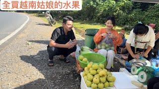 越南姑娘在路邊擺地攤，我們來幫她們全買。她還願意當我們的導遊。