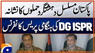  Live - DG ISPR Important Press Conference on Current Security Situation of Pakistan - Geo News