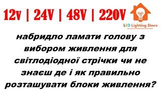 Нове покоління світлодіодних стрічок 220в