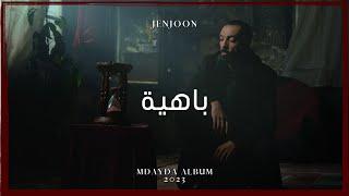 JenJoon - Behya  باهية Outro