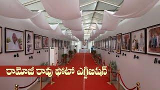 Ramoji Rao Exhibition @ Ramoji Rao Commemoration Meeting  Manastars