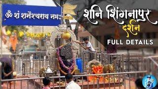 Shani Shignapur Mandir  Shani Shingnapur Darshan  Shingnapur Budget Tour