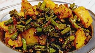 आलू और बोड़ा की सूखी सब्जी बनाने की विधि। aalu bodi ki sabji recipe
