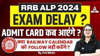 RRB ALP 2024 Exam Delay? RRB ALP Admit Card 2024 Kab Aayega?