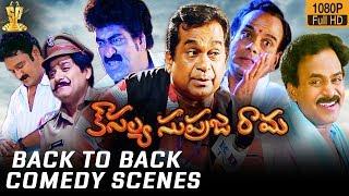 Kousalya Supraja Rama Back To Back Comedy Scenes Full HD BrahmanandamAli Venu MadhavRaghu Babu