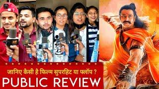 Adipurush Public Review Adipurush Movie review Adipurush Review hindi Prabhas #adipurushreview