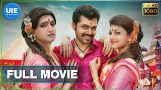 All in All Azhagu Raja - Tamil Full Movie  Karthi  Prabhu  Kajal Aggarwal  M. Rajesh  S. Thaman