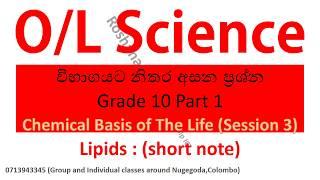 #OL #Science #lipids #English #medium #questions #& #answers