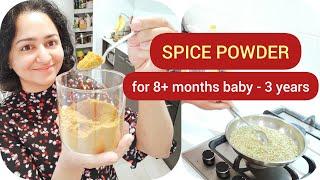 SPICE POWDER  for 8+ months baby - 3 year olds 