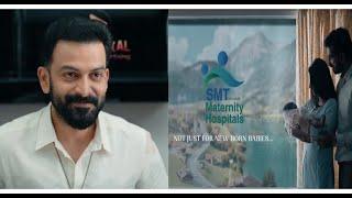 Bro Daddy Advertisement  Baby Hospital #comedy #brodaddy #prithviraj #malayalam #trending #trend